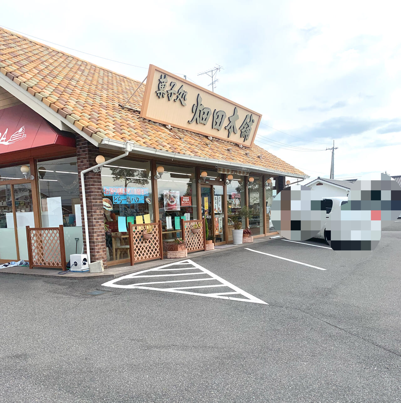 「ハタダ今治バイパス店」でクリスマスケーキの受付が始まっています!!