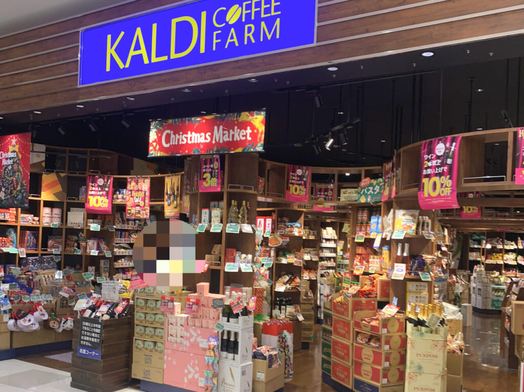 「カルディコーヒーファームイオンモール新都市店」で福袋の予約受付が始まっています!!