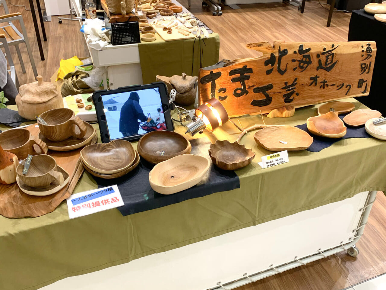 イオンモール今治新都市のモール内に北海道から工芸店がイベント出店しています。