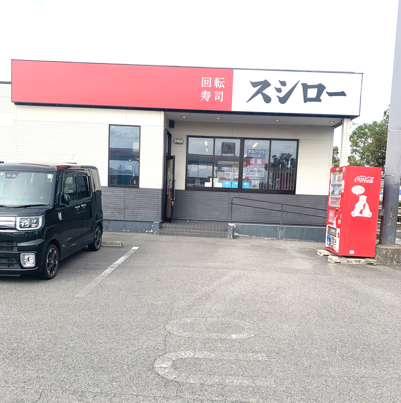 「スシロー今治中寺店」でクリスマスやお正月に向けたスシローお持ち帰りセットが販売中!!