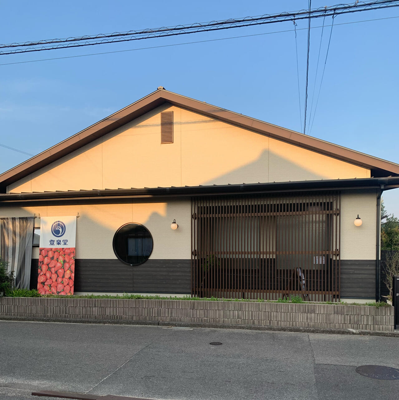 今治市郷新屋敷町にあるかき氷の名店「登泉堂」で和菓子が始まっています。