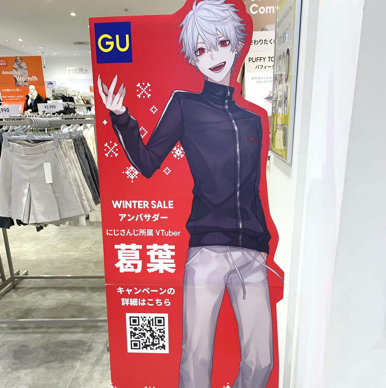 「GUイオンモール今治新都市店」でセールが行われています!!