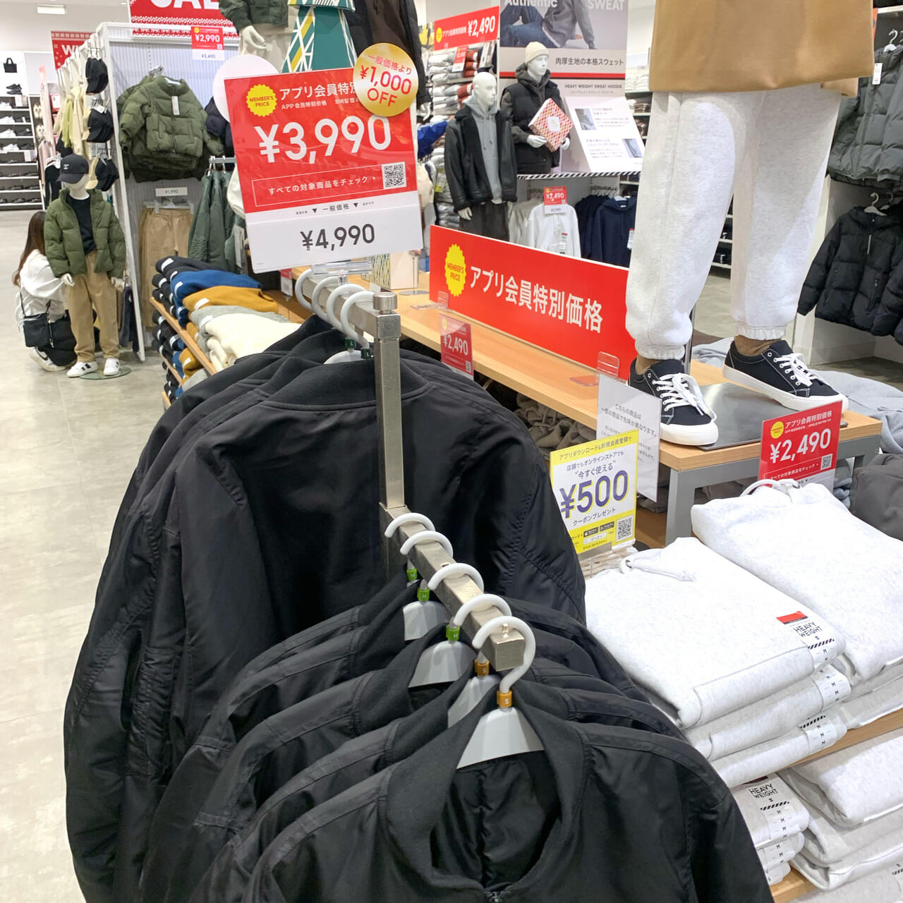 「GUイオンモール今治新都市店」でセールが行われています!!