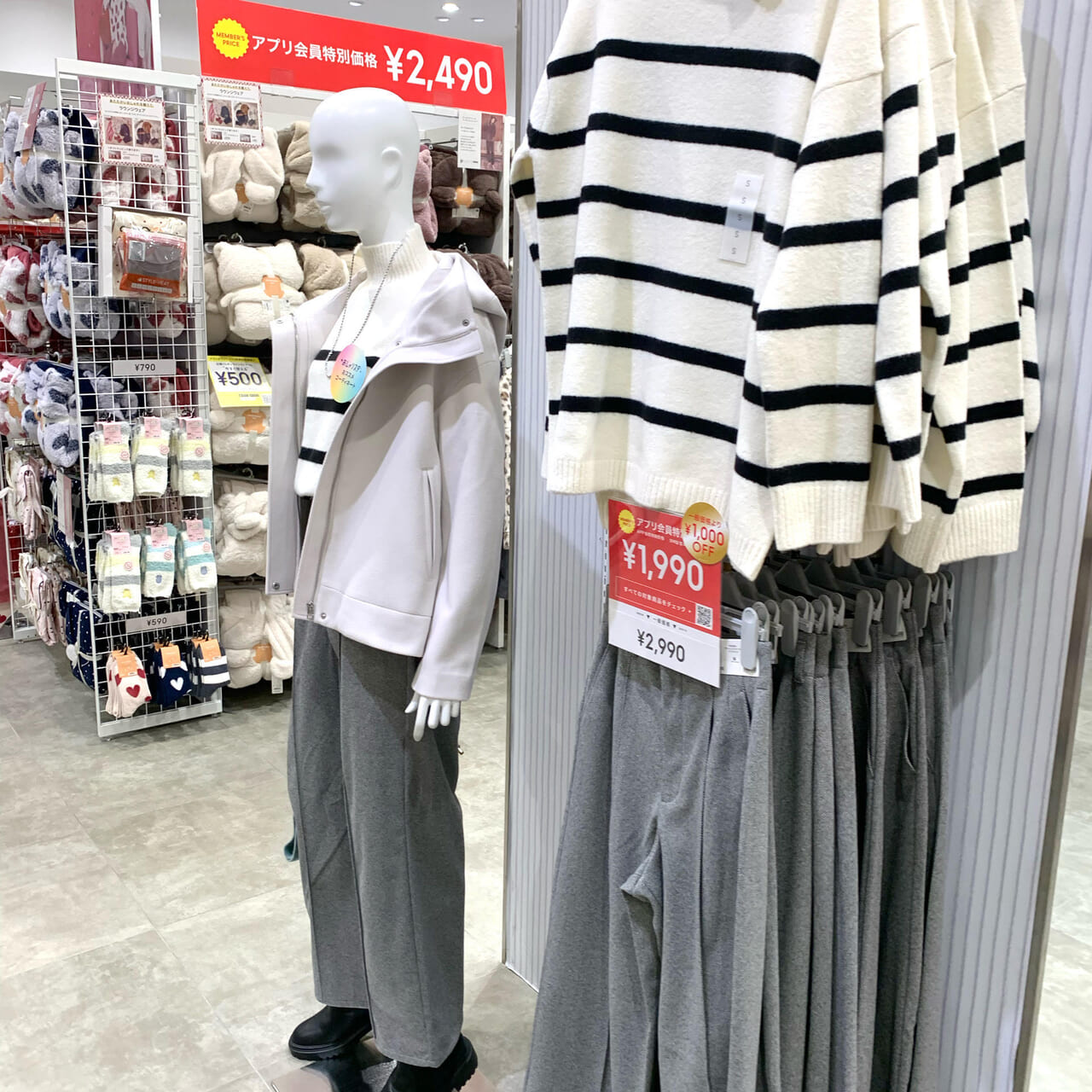「GUイオンモール今治新都市店」でセールが行われています!!