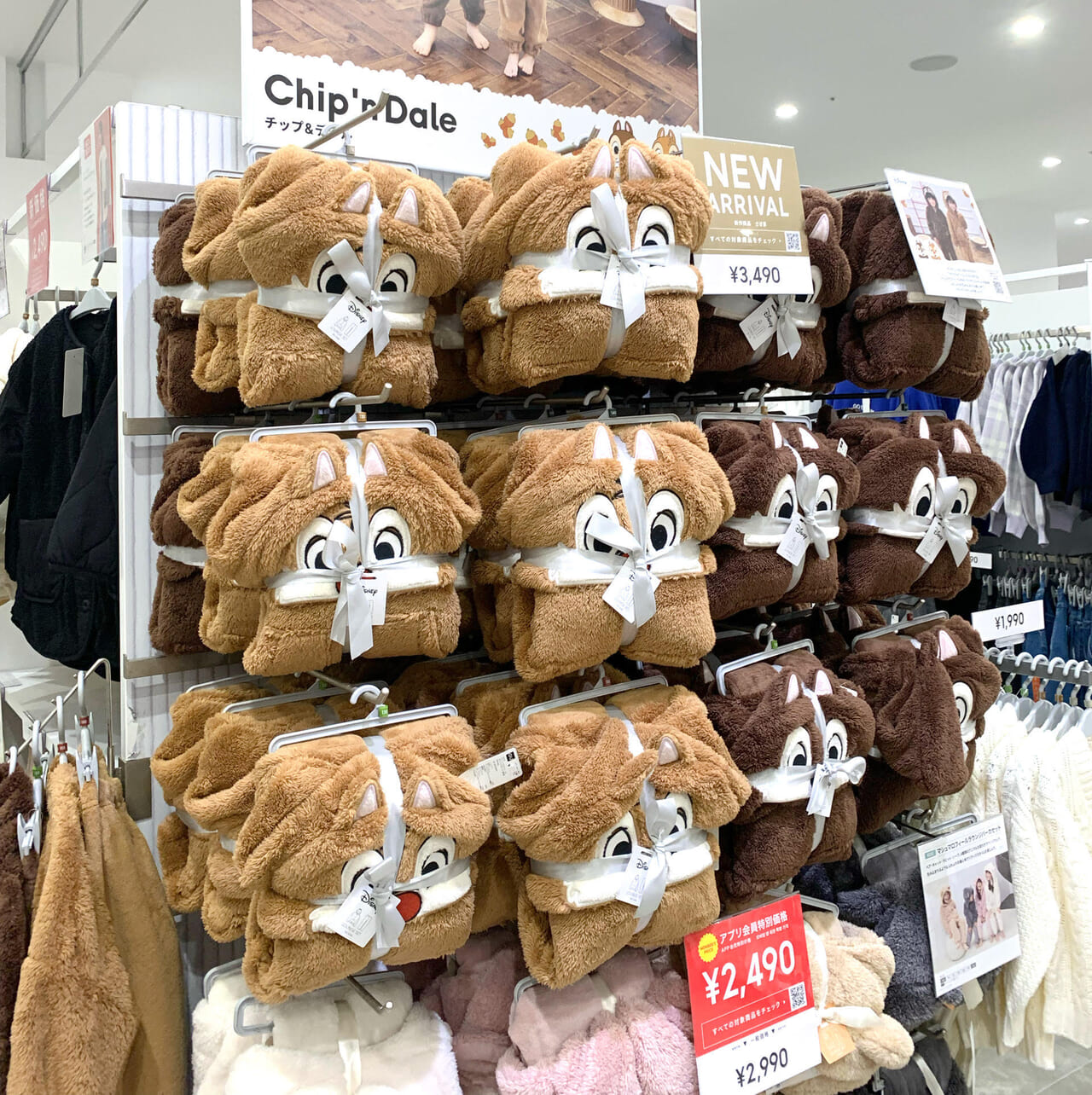 「GUイオンモール今治新都市店」でセールが行われています!!