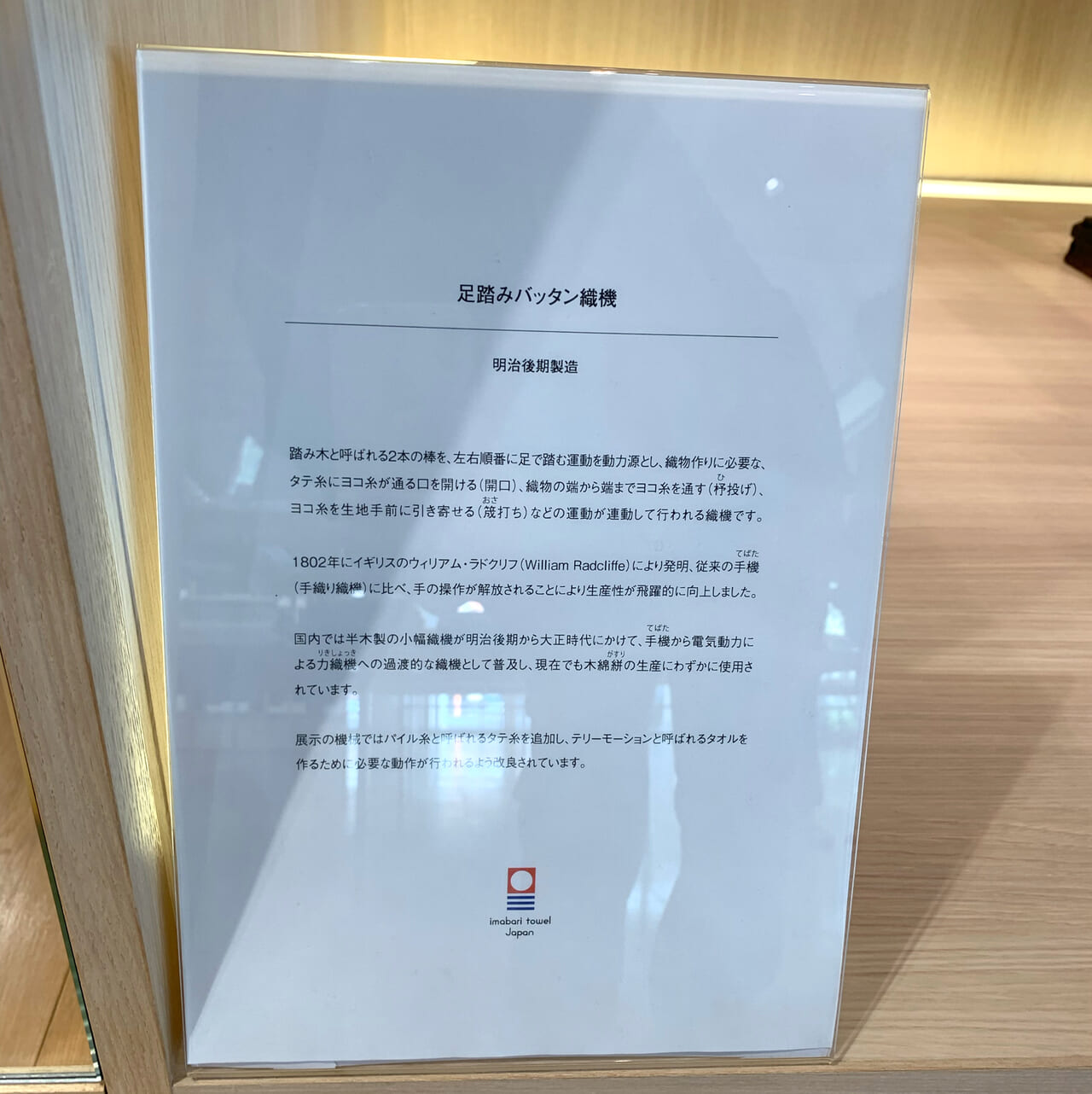 今治市東門町にある「今治タオル本店」では色々な今治タオルを購入できます‼︎