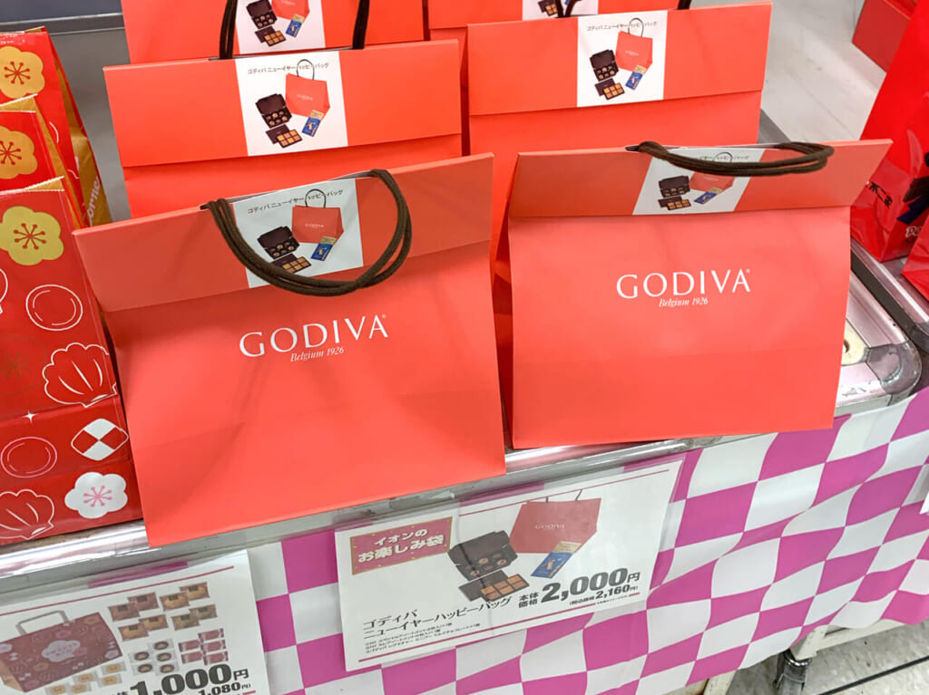 「イオン今治店」で様々な福袋やお楽しみ袋が販売中!!