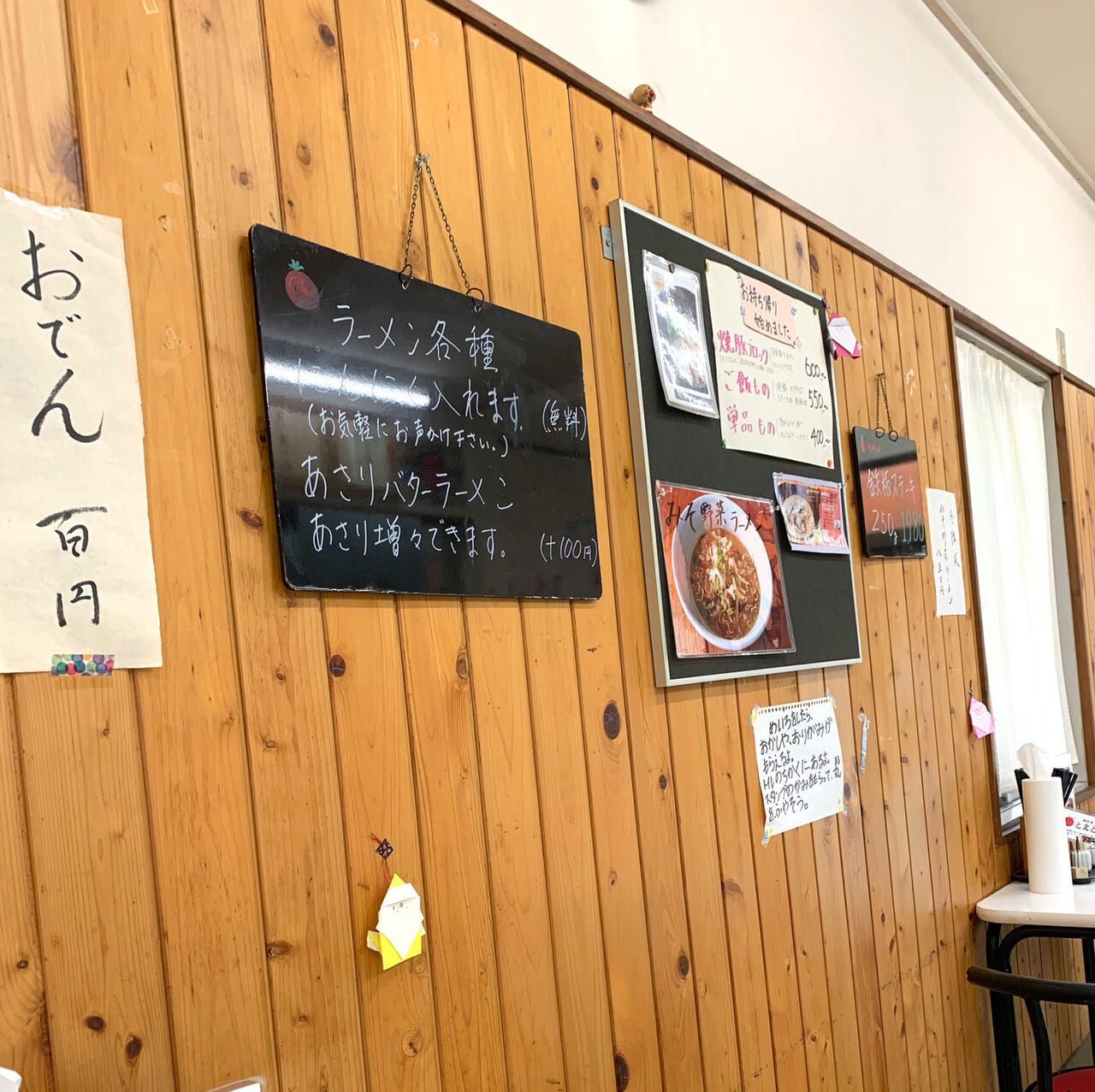 東門町にお店を構える「麺食堂とまと」は美味しくてお得なセットが人気のお店です!!