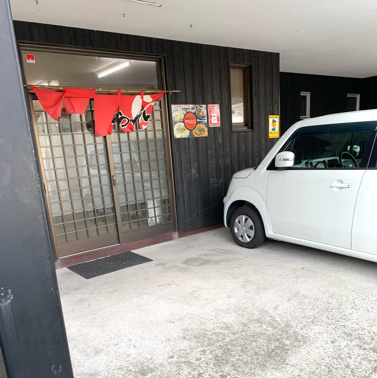 東門町にお店を構える「麺食堂とまと」は美味しくてお得なセットが人気のお店です!!