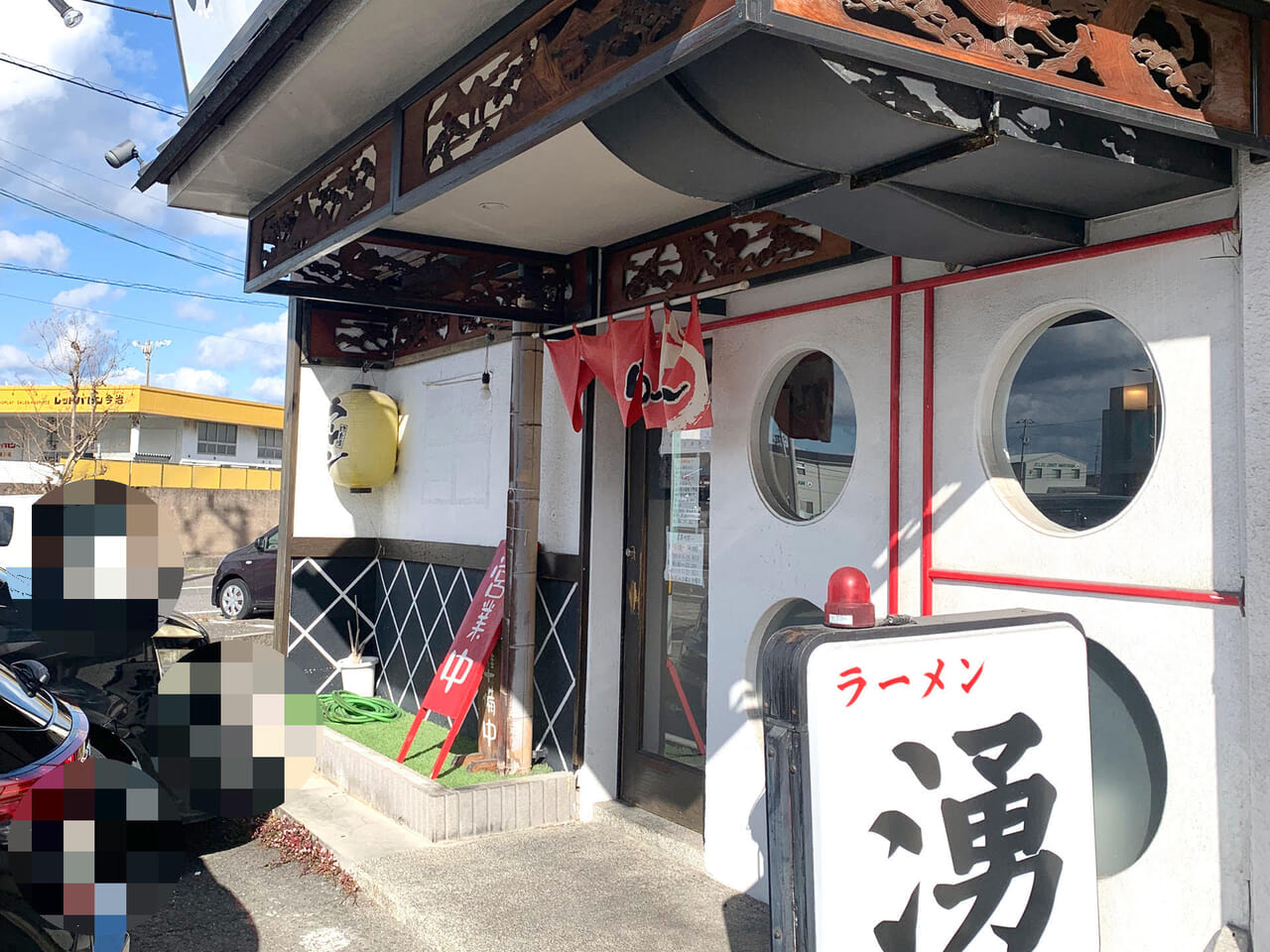 東村にお店を構える人気ラーメン店「ラーメン 湧」が12月29日を以て閉店!!