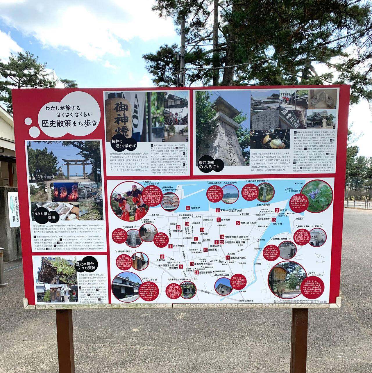 桜井の「綱敷天満宮」は今治の初詣スポットの1つです!!