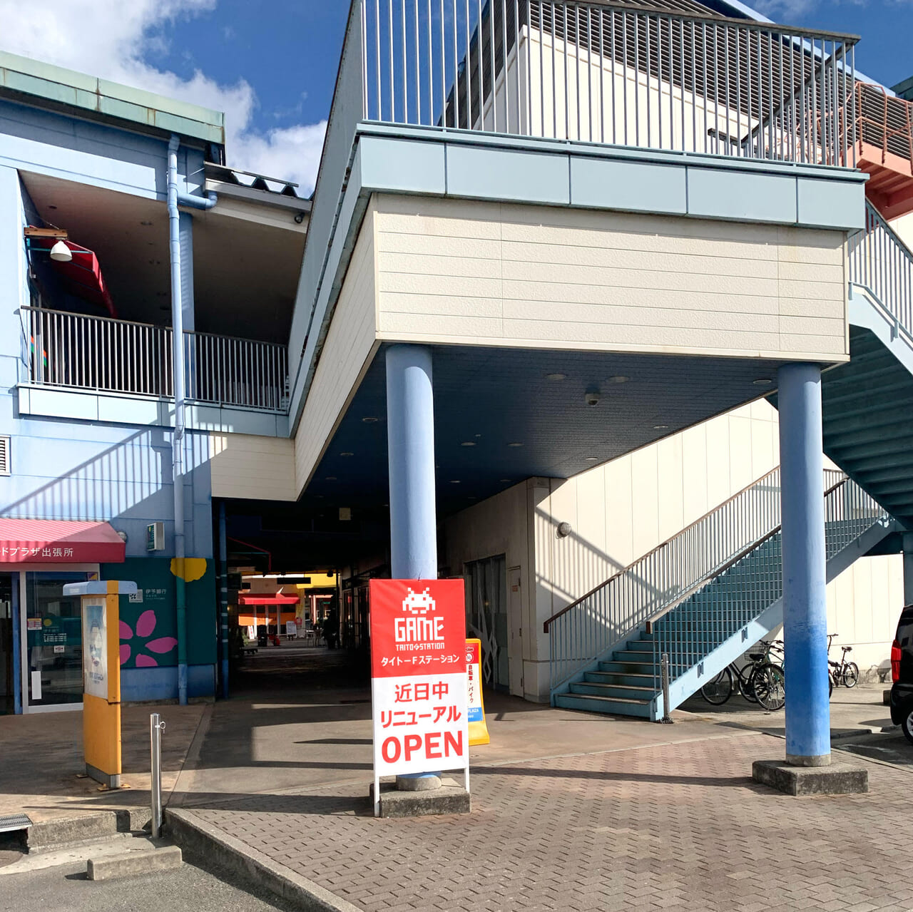 東村にあるワールドプラザ内に「タイトーFステーション 今治ワールドプラザ店」が近日OPEN!!