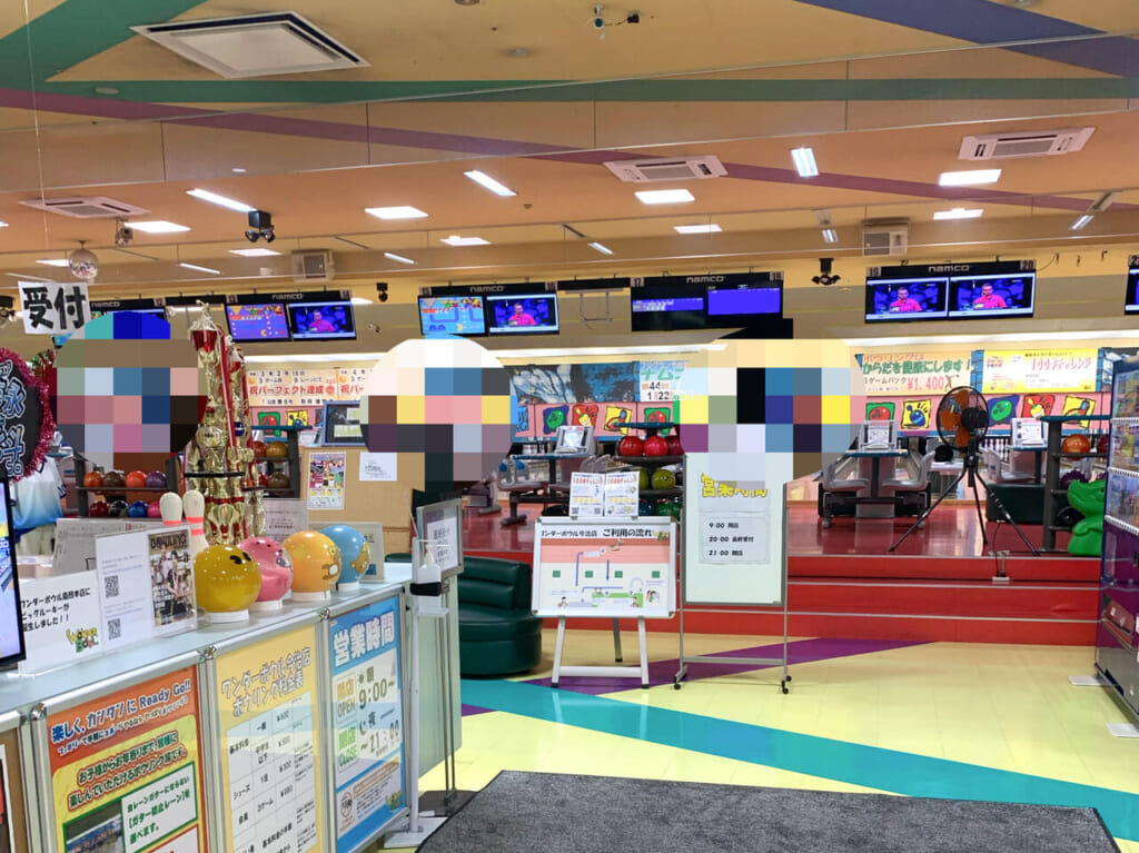 東門町にあるフジグランの中に構える「ワンダーボウル今治店」は友達とでも家族とでも楽しめるボウリング場です!!