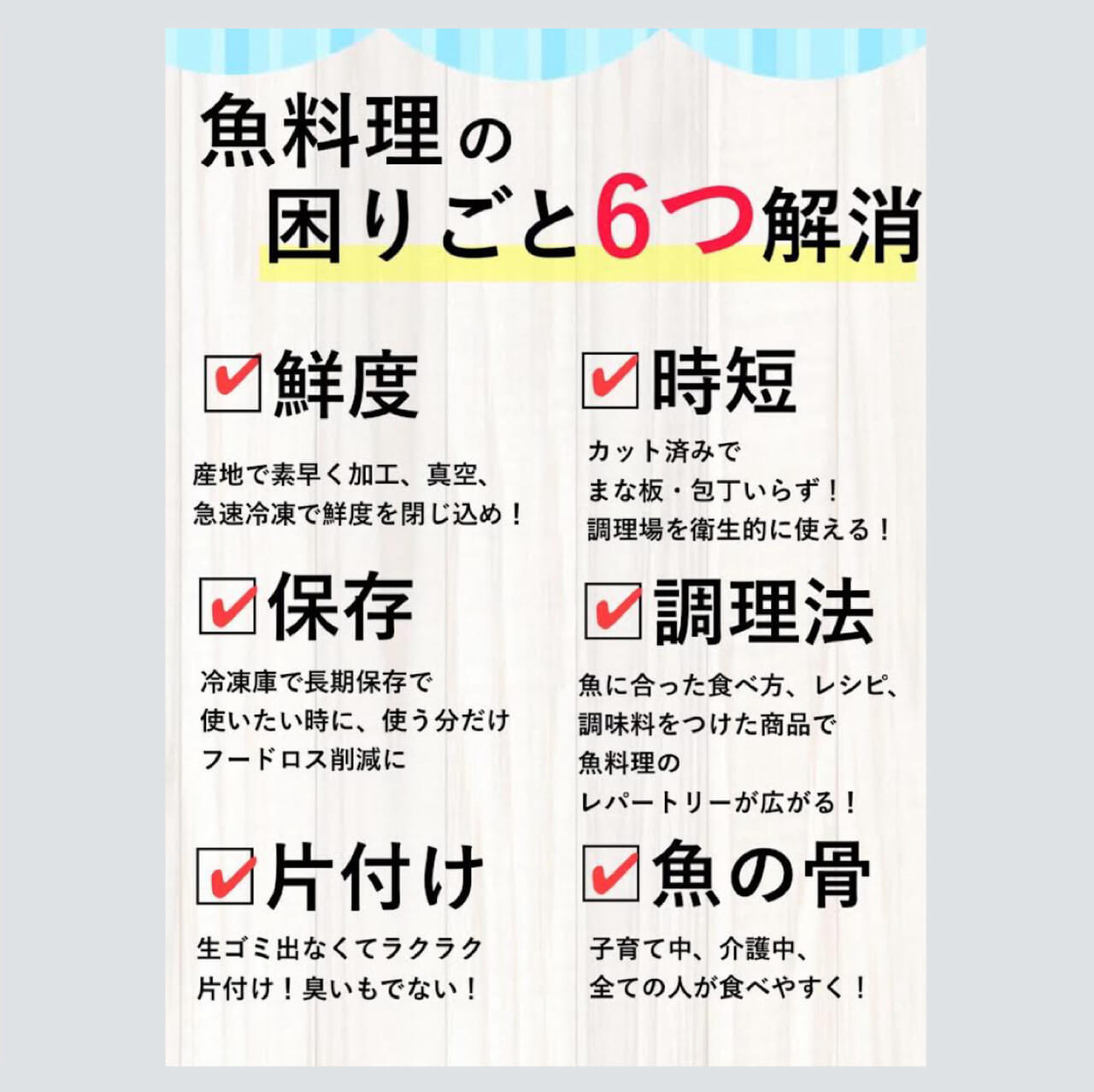 想い描く「さかな料理」をカタチにしてくれる魚屋「エスペランス」!!