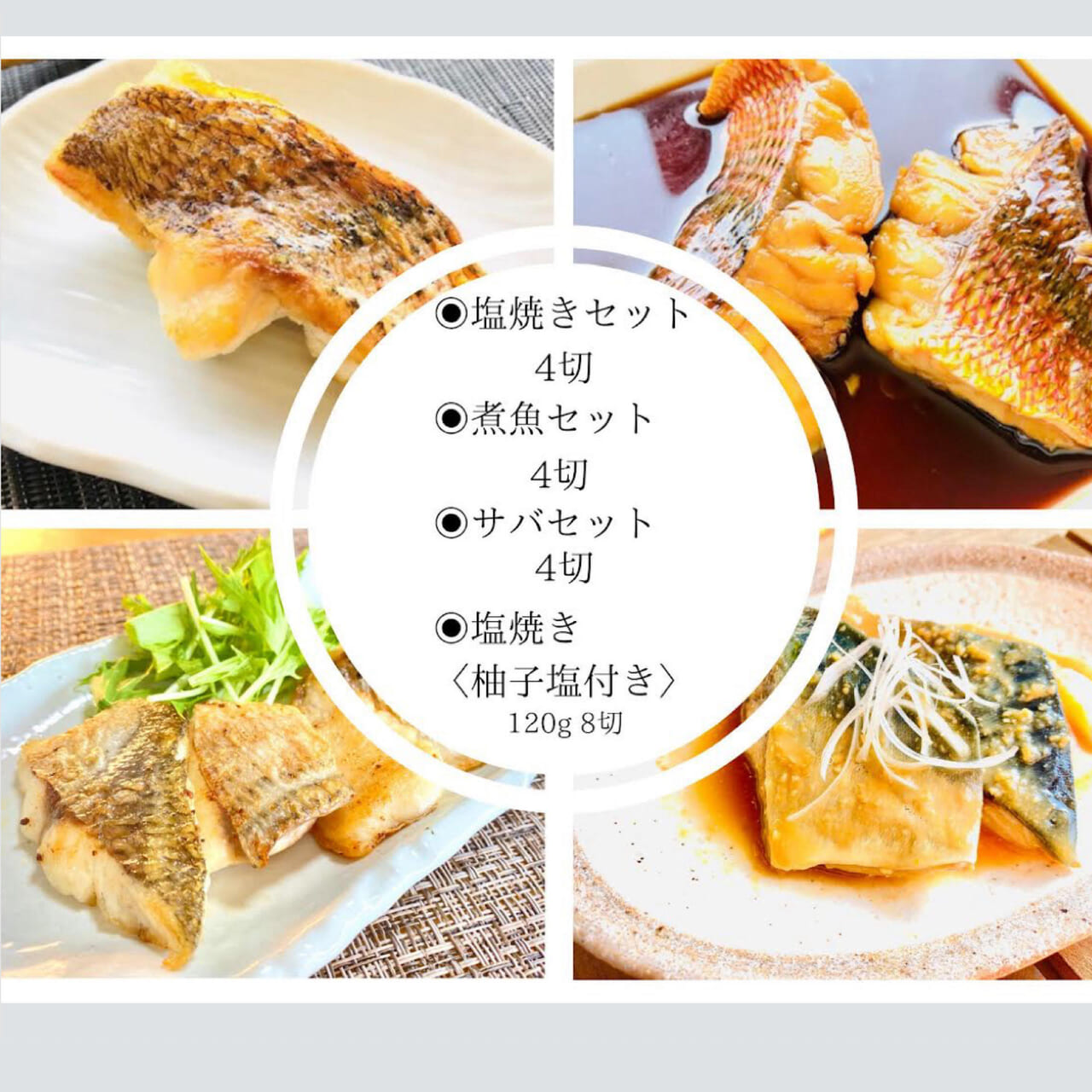 想い描く「さかな料理」をカタチにしてくれる魚屋「エスペランス」!!