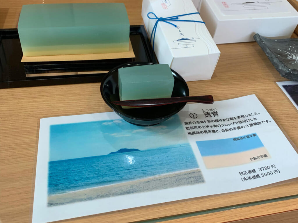 昭和27年から続くお菓子の名店「清光堂」!!