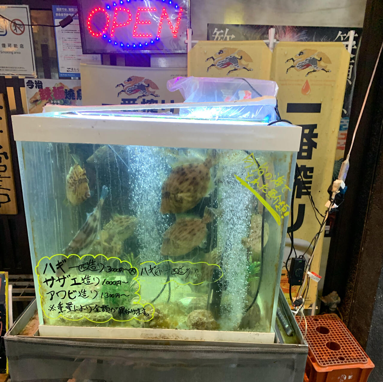 商店街の中にお店を構える居酒屋「麦わら」では焼き鳥や新鮮な魚介類が提供されています!!