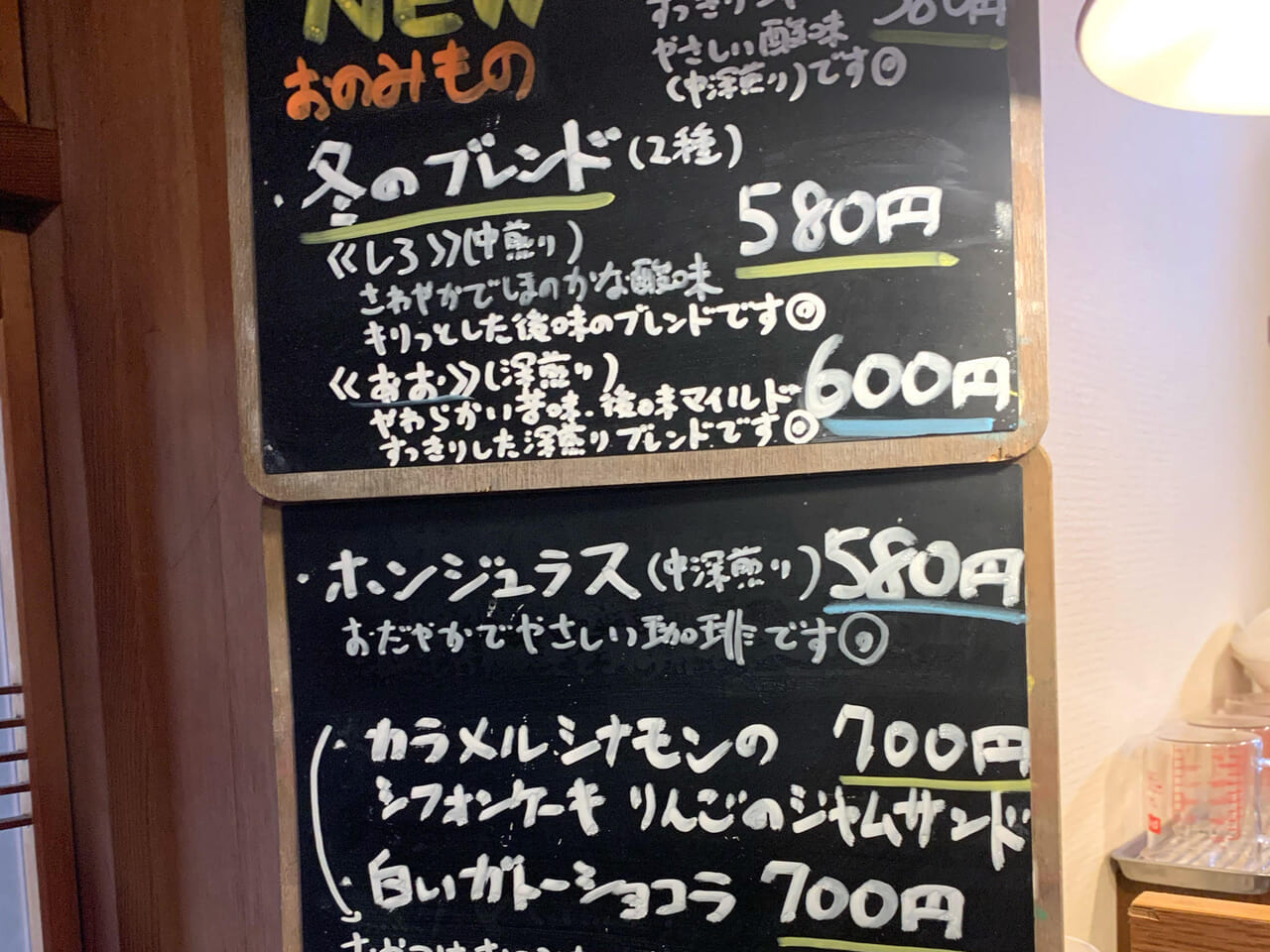 上徳にある古民家風カフェ「オオカミ珈琲」では落ち着いた空間で美味しいコーヒーが飲めます!!