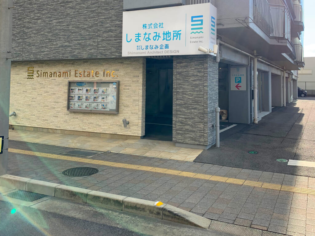 旭町にある「しまなみ地所」はたくさんの賃貸を管理しているため、自分に合った部屋を探すことができます!!