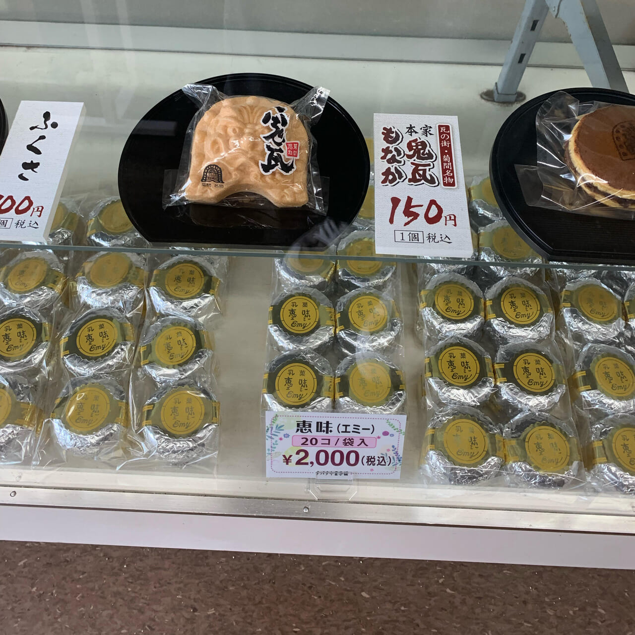 菊間町で90年以上の歴史を誇る和菓子と洋菓子のお店「タバタヤ菓子舗」