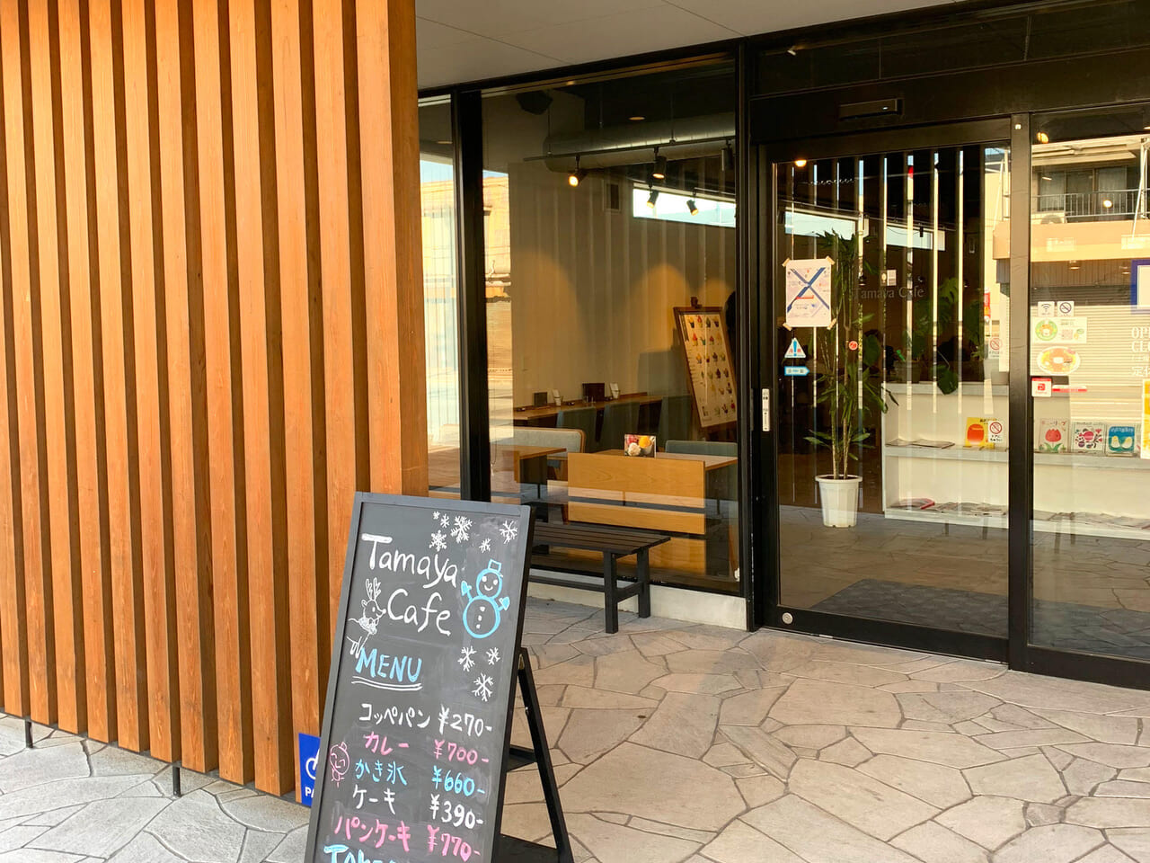常盤町にある喫茶店「タマヤカフェ」は落ち着いた空間とデザートがおすすめのお店です!!