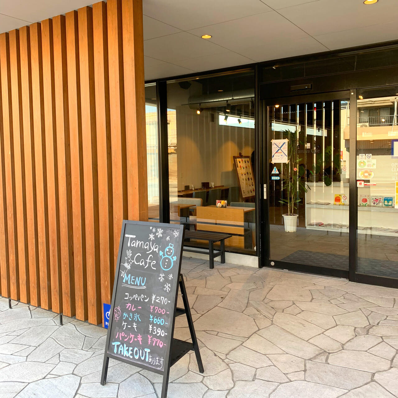 常盤町にある喫茶店「タマヤカフェ」は落ち着いた空間とデザートがおすすめのお店です!!