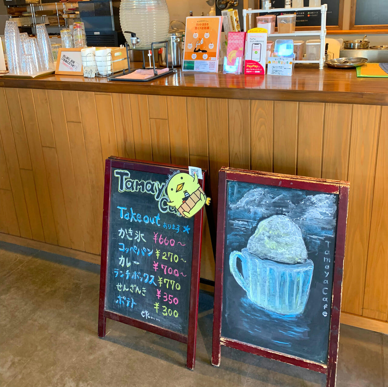 常盤町にある喫茶店「タマヤカフェ」は落ち着いた空間とデザートがおすすめのお店です!!