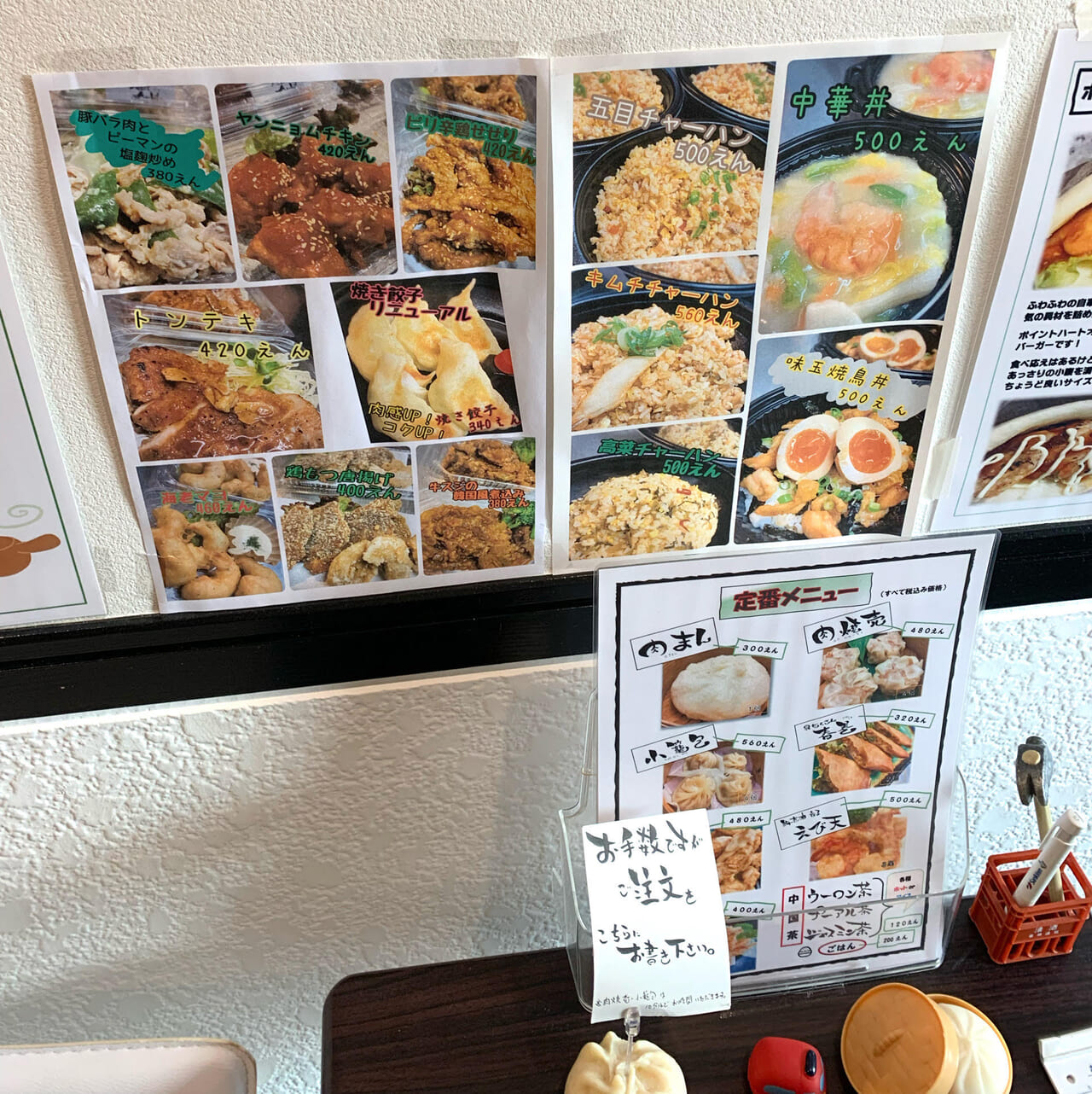 松本町の点心と総菜のテイクアウト専門店「Point Heart Market」の点心は拘って作られていました!!