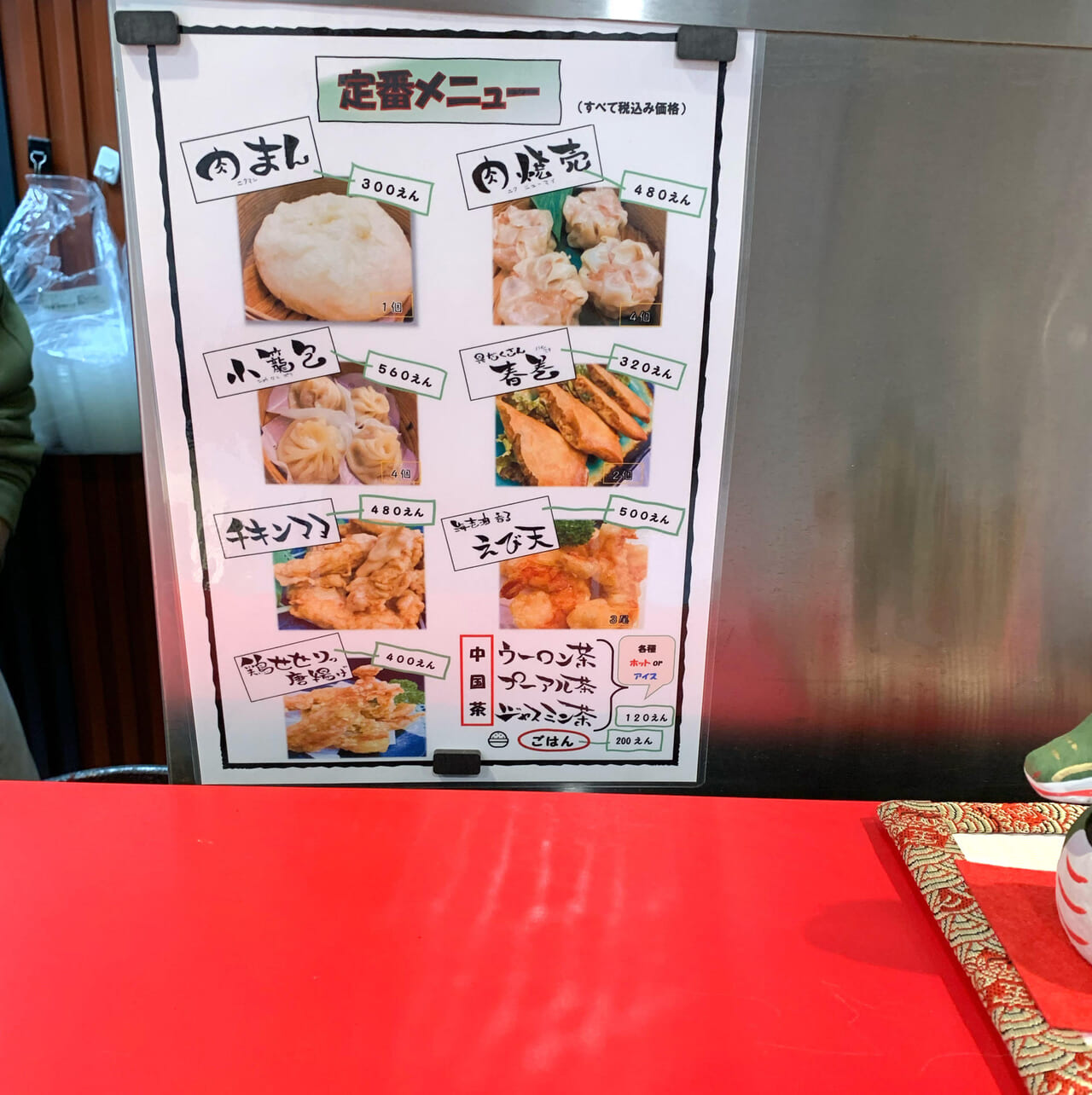 松本町の点心と総菜のテイクアウト専門店「Point Heart Market」の点心は拘って作られていました!!