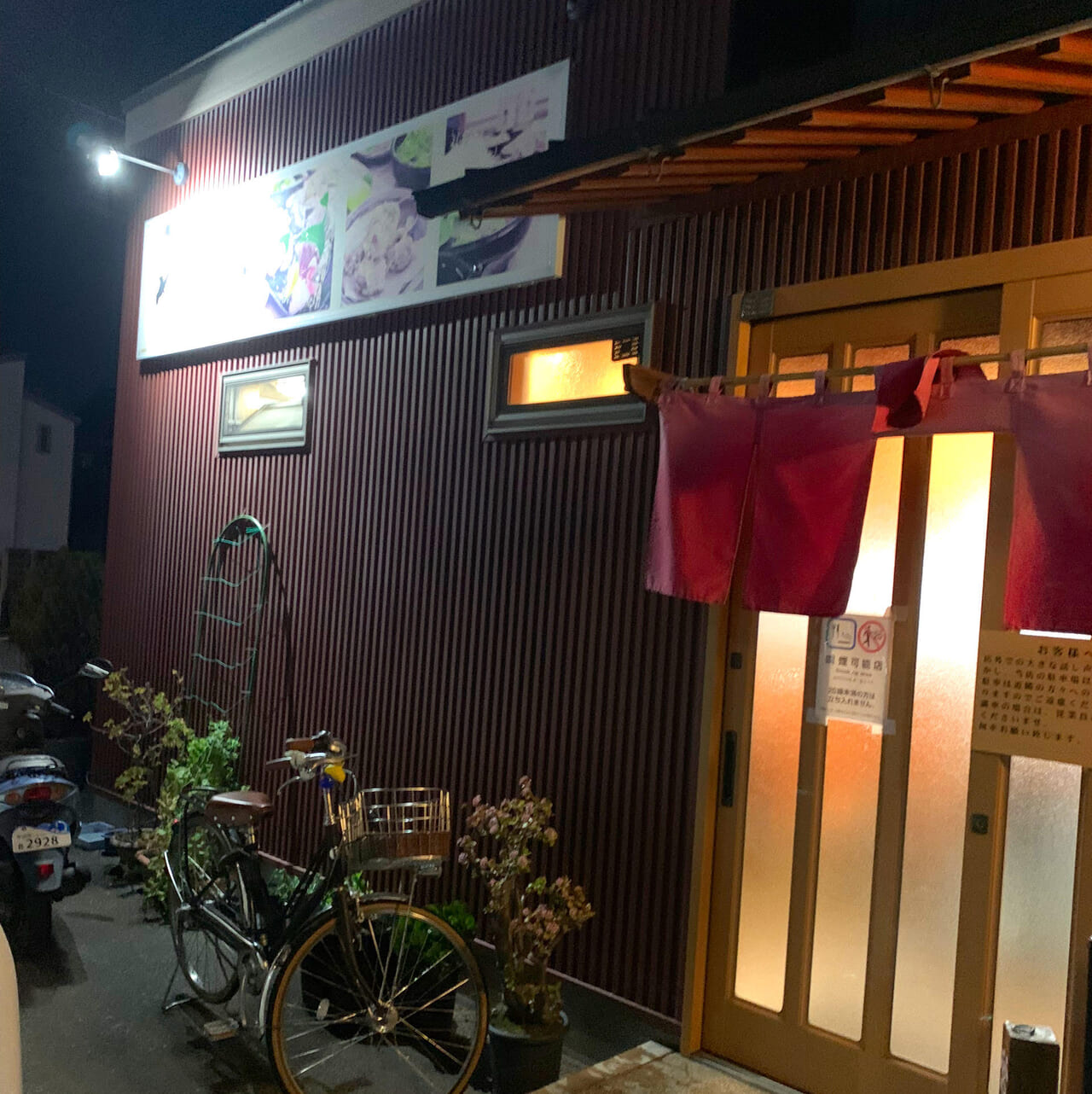 癒し系な大将や店員に心和みながら美味しい料理やお酒を。「旬彩酒房 わらじ」。