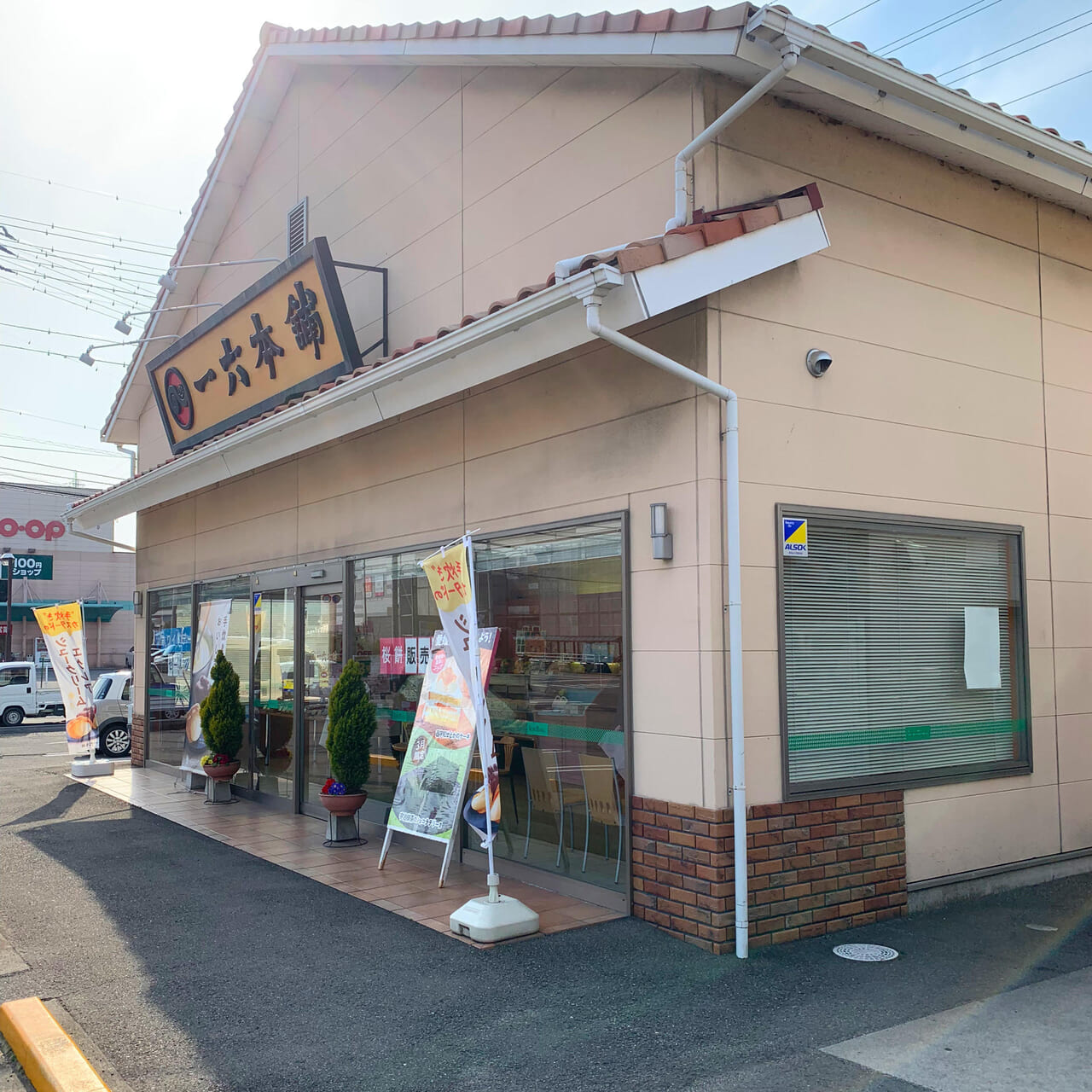 馬越町のファミリーマートが閉店しました!!