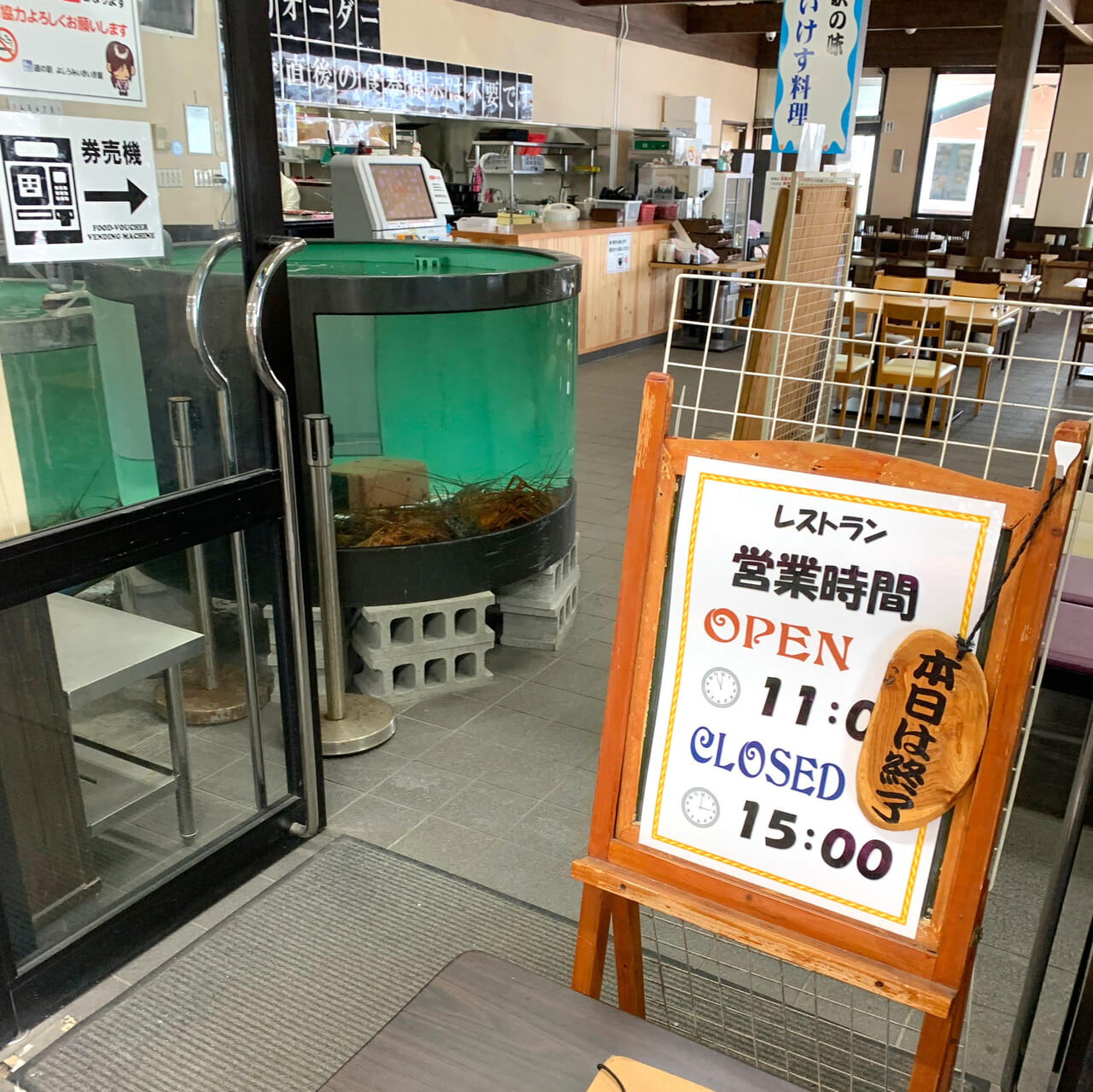 「よしうみいきいき館」では地元の海鮮をふんだんに使ったBBQなどを楽しめます!!