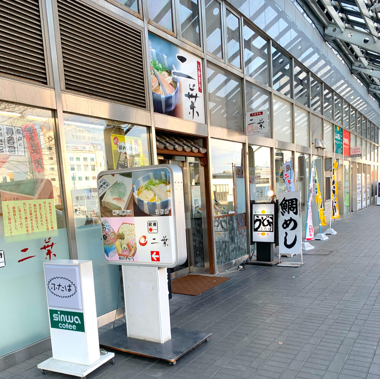 今治駅から伊予西条駅の区間が開通100周年を迎えていました!!