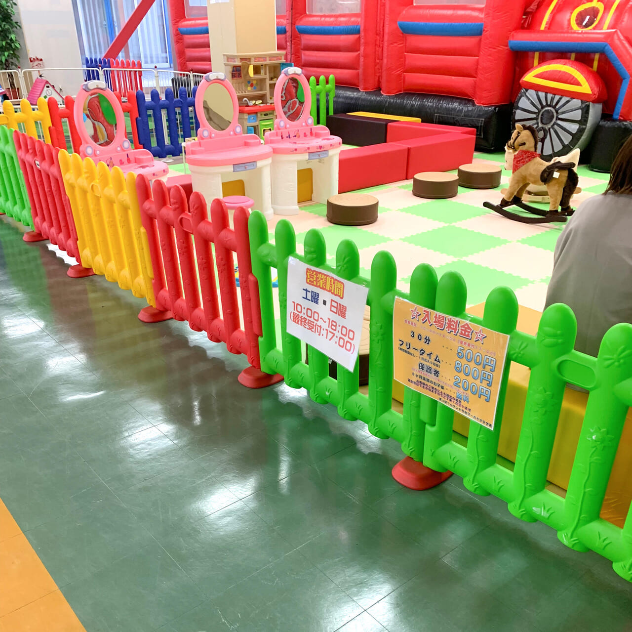 東村にあるワールドプラザ内に子どもたちが遊べる「ぽっぽくんランド」はオープンしました!!