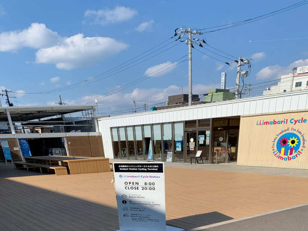 今治駅の敷地内にある「今治駅前サイクリングターミナル」では多くのサービスが提供されています!!