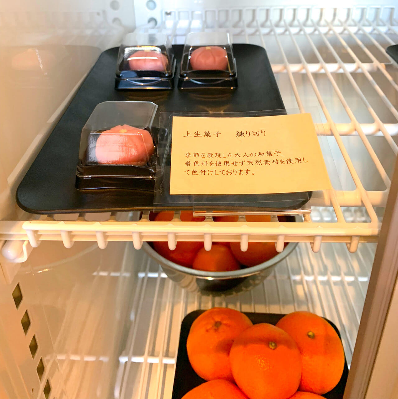 郷新屋敷町に手作りの美味しい和菓子などを購入できるお店「旬菓 槐(えんじゅ)」がオープンしていました!