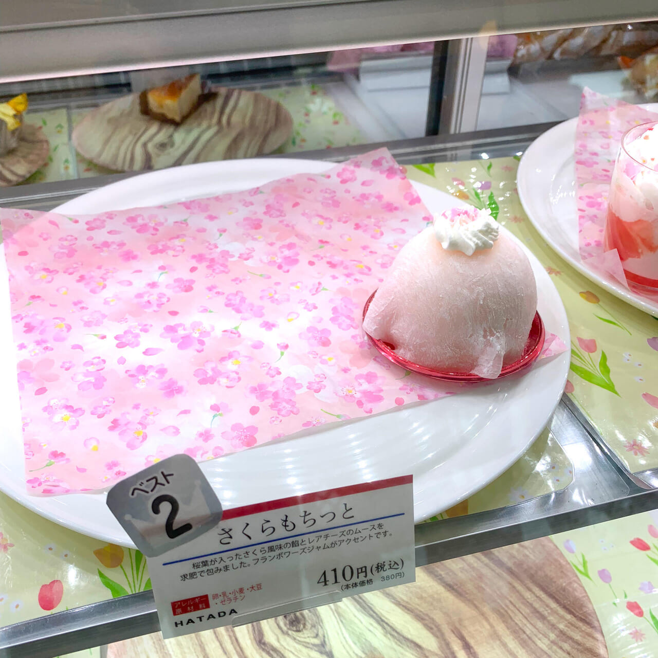 「ハタダ今治バイパス店」で春を感じることができるデザートたちが販売中!!
