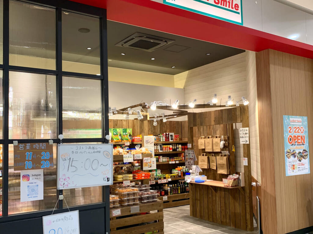イオンモール今治新都市内のコストコ再販店「ラ コスト スマイル」の人気商品ランキング!!