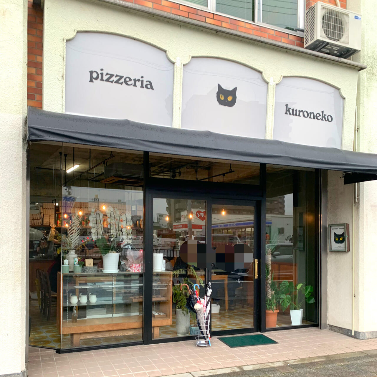 南宝来町に3月からオープンした人気店「pizzeria kuroneko」に行ってみました!!