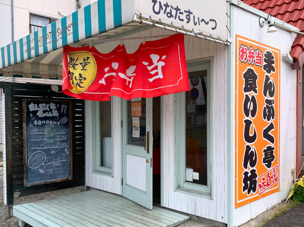 ビュッフェ形式が人気のお弁当屋さん「まんぷく亭食いしん坊」のカツライス弁当を食べてみました!!