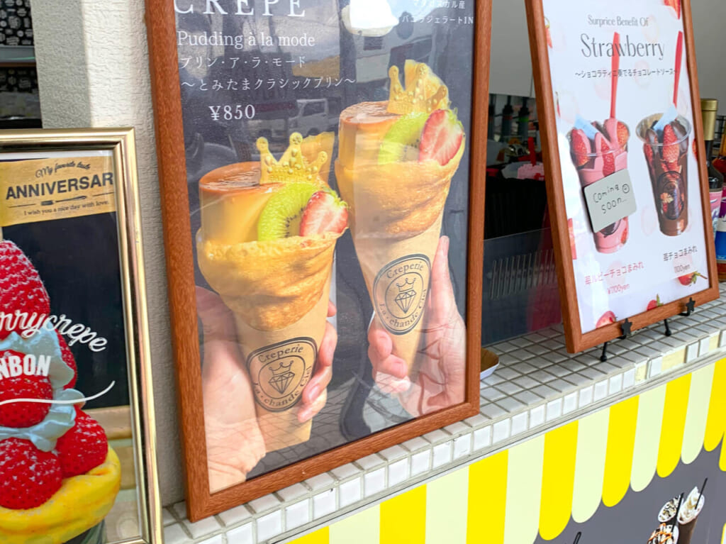 美味しいデザートが人気の「La・chande Ciel(ラシャンドシエル)」でとみたまとコラボした新しいクレープが販売しています!!