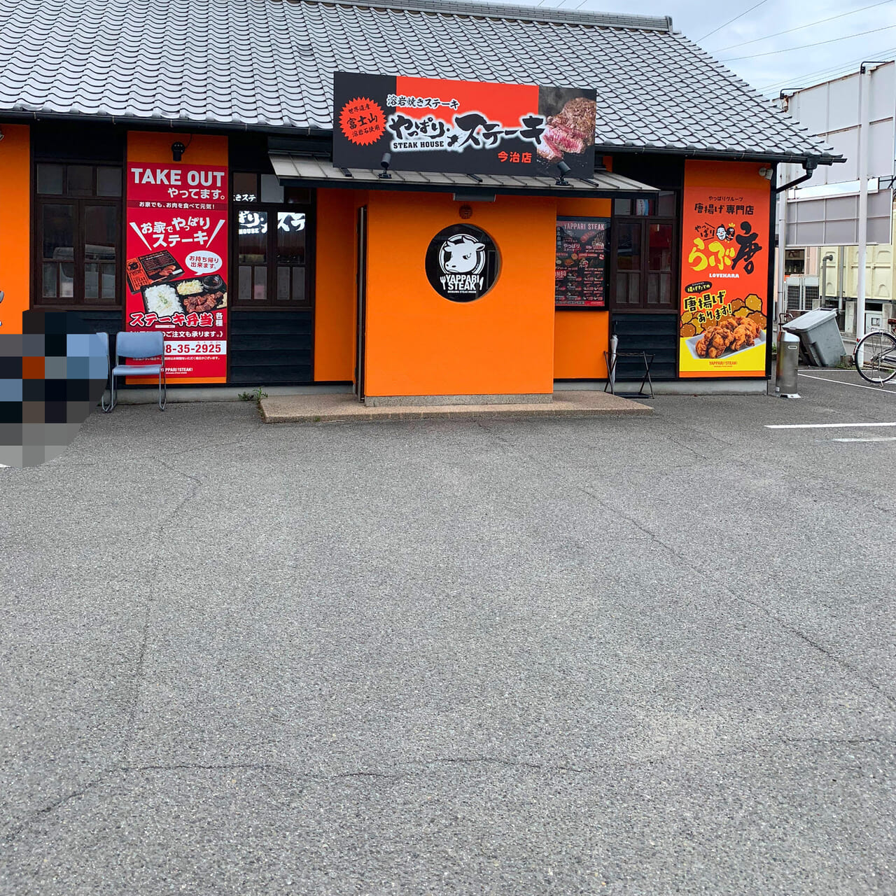 去年からできた「やっぱりステーキ今治店」。がっつり食べたい時におすすめです!!