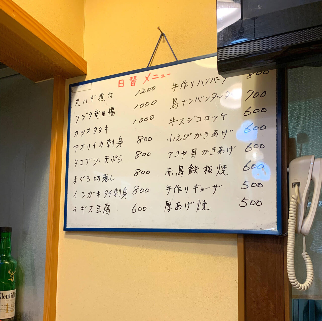 大正町の居酒屋「声聞(せいもん)」では冷凍食品などは一切使用しない女将さんこだわりの美味しい食事をすることができます!!