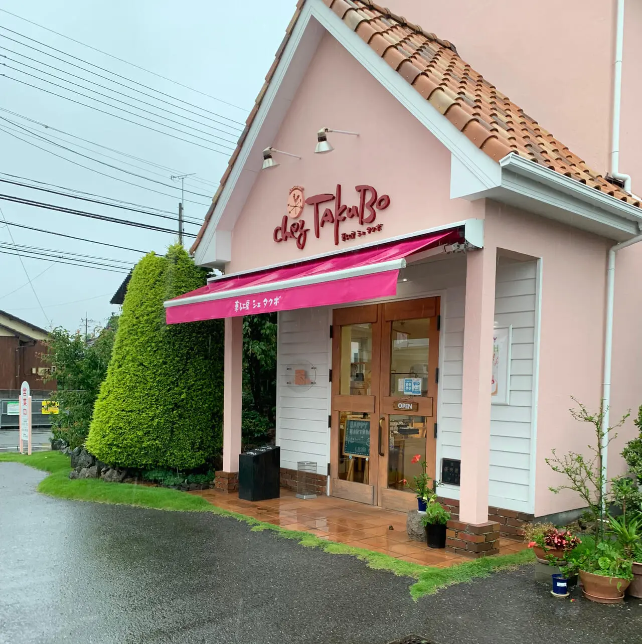 東村のケーキ屋さん「シェ タクボ」では注文が入ってからクリームを詰める甘すぎないシュークリームが人気です!!