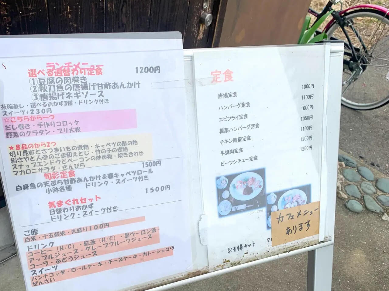 旦字久松にある「ゆらり」は丁寧に作られた食事と落ち着いた店内が人気のお店です!!