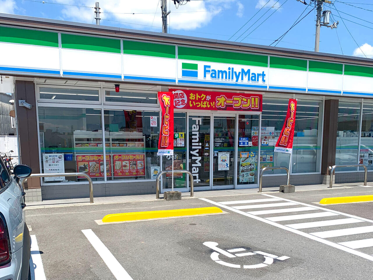 リニューアル工事を行っていた「ファミリーマート今治高橋店」がオープンしました!!