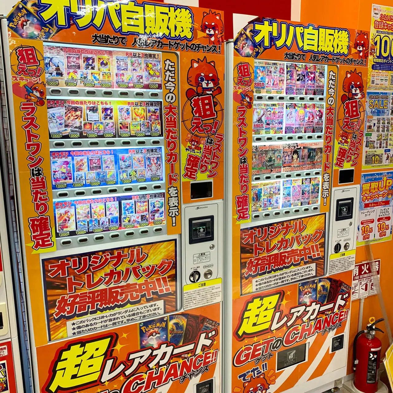 イオンモール今治新都市内にゲームやカードを取り扱う「ふるいち」が6月6日にオープンしました!!
