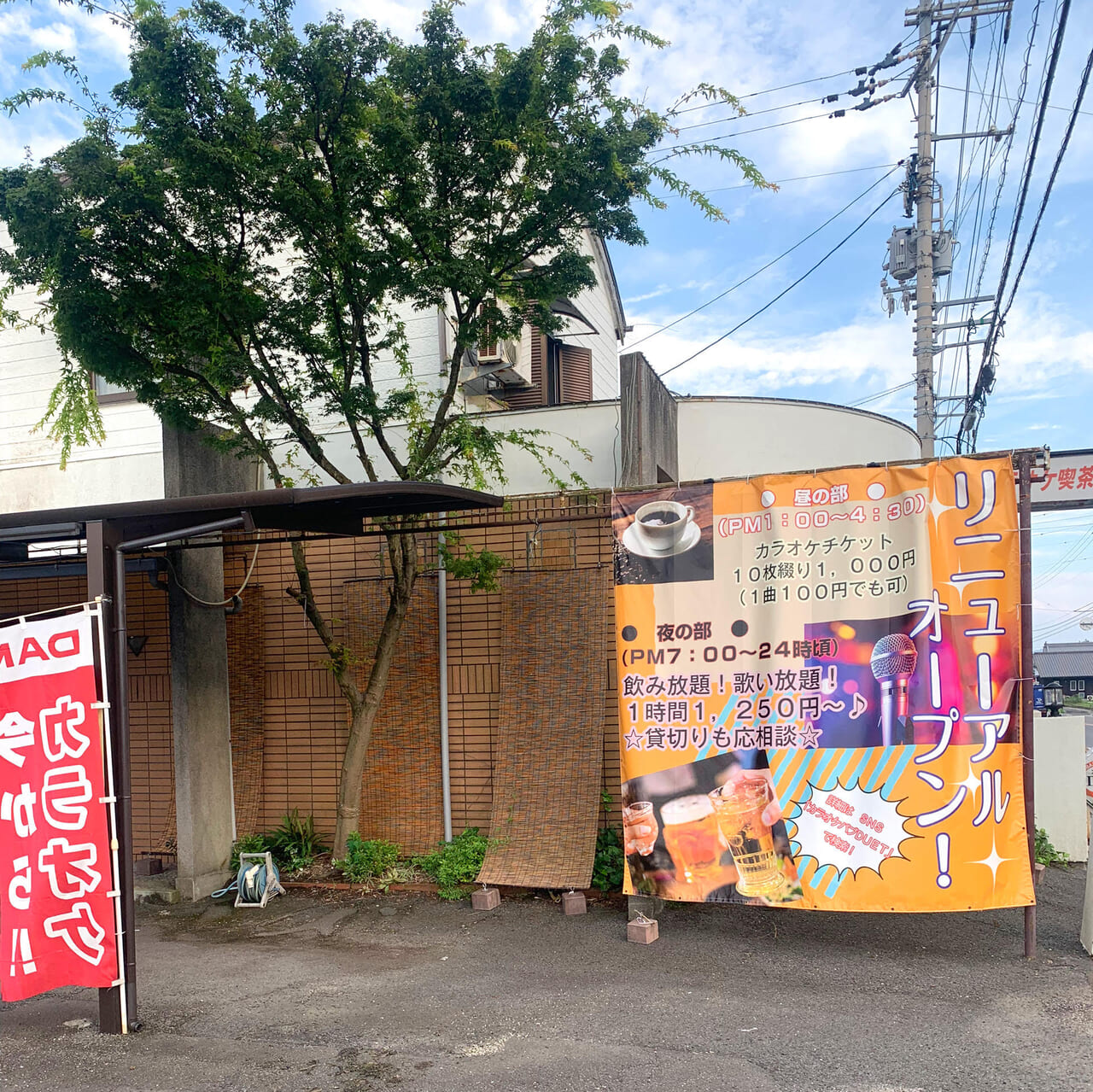 古国分にお店を構えるお好み焼き屋さん「おこのみぼてや」の夏のおすすめメニューをご紹介!!