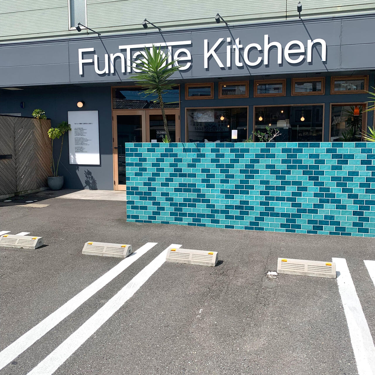 旭町にある「FunTable Kitchen」では食卓が楽しくなる美味しい食材などが販売されています!!