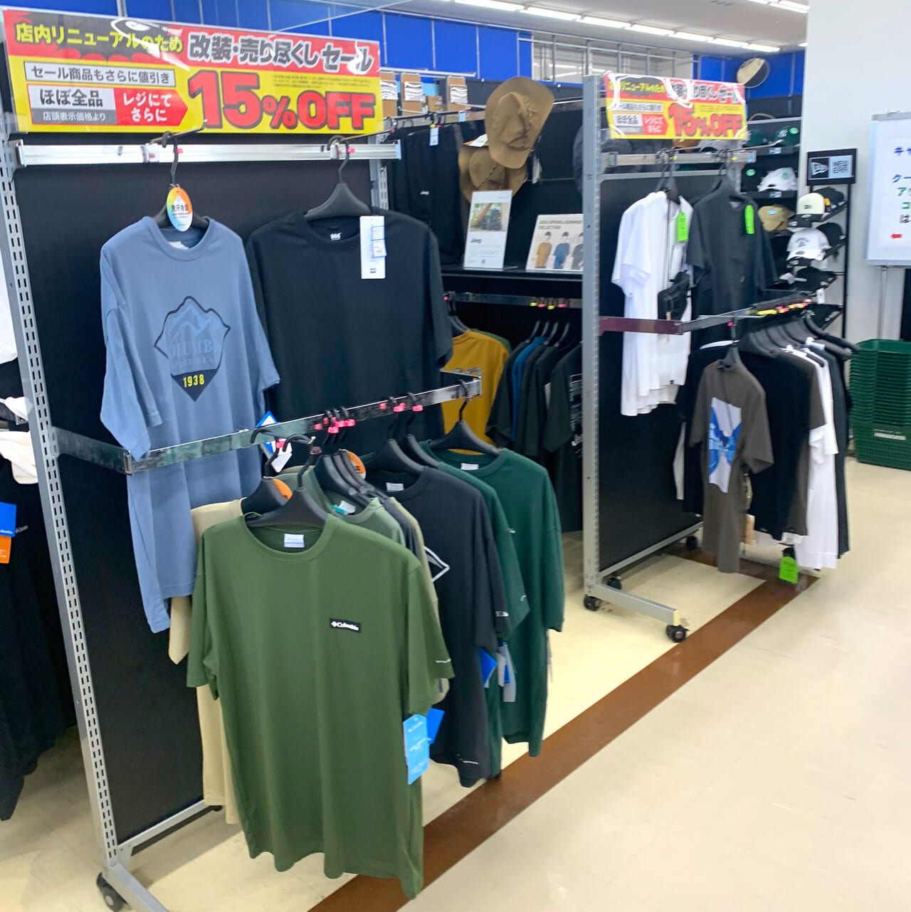 南高下町のスポーツショップ「ヒマラヤ今治店」でリニューアルのための売り尽くしセールが始まっていました!!